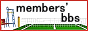 members' bbs